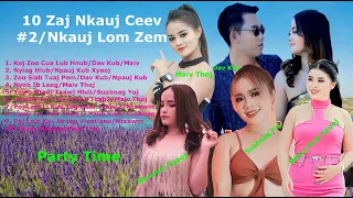 10 Zaj Nkauj Ceev #3/Fast Song/Best Audio-Party #songs #original #music #youtubevideo