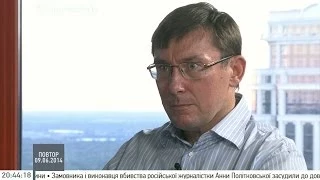 Луценко: Без Ахметова досягнення миру в Донецьку буде ускладнене