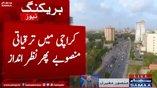 Sindh budget - Development projects in Karachi got ignored once again - SAMAA TV
