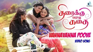 Thiraikku Varaadha Kadhai - Vannavanna Poove Video song | MG Sreekumar | Manjari | Nadhiya | Iniya