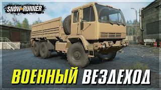 ВОЕННЫЙ ВЕЗДЕХОД ● ОБЗОР МОДА RNG LMV ➤ Мод Для SnowRunner