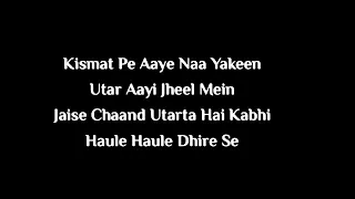 Kaise mujhe Tum mil gayi Song lyrics