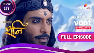 Shani | शनि | Ep. 275 | Shani's Plan To Stop Ravan | रावण को रोकने की शनि की योजना