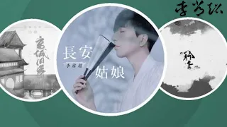 【李常超/Lao乾媽】純享版合集#李常超