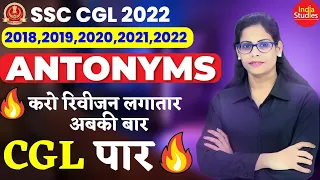 Antonyms || SSC CGL English ||  SSC Vocab  ||  English Vocabulary By Soni Ma'am