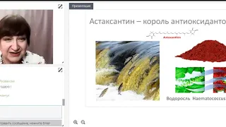 Доктор педиатр неонатолог Елена Демченко  о «Шведськом бьюти комплексе плюс» Астаксантин Welleness о