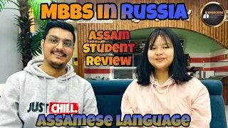 Assam student review/ MBBS in Russia/ Orel state medical university, Russia/ indian student/ MBBS