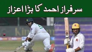 Big honour by Sarfaraz Ahmed