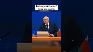 Студент сказал это в лицо Лукашенко