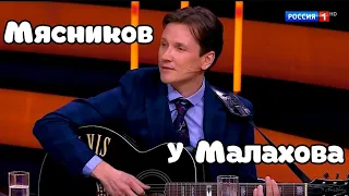 Песня про Папу!!! Привет, Андрей!!! Мясников