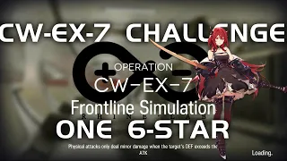 CW-EX-7 CM Challenge Mode | Ultra Low End Squad | Lone Trail | 【Arknights】