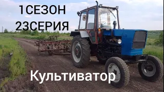 Проверка проводки ЮМЗ?!? Поездка за культиватором КПС-4???небольшое обслуживание трактора.