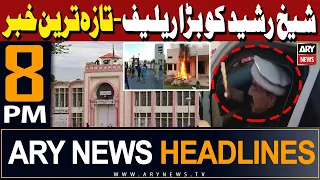 ARY News 8 PM Headlines | 10th February 2024 | 𝐒𝐡𝐞𝐢𝐤𝐡 𝐑𝐚𝐬𝐡𝐞𝐞𝐝 𝐠𝐞𝐭𝐬 𝐛𝐢𝐠 𝐫𝐞𝐥𝐢𝐞𝐟