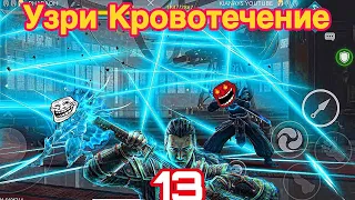 МОЛЧИ ПОКА НЕ ПОБЕДИШЬ🤫 SHADOW FIGHT ARENA🔥