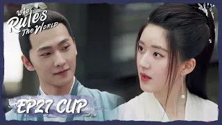 【Who Rules The World】EP27 Clip | Even when Fengxi and Lanxi compete, it''s so cute | 且试天下 | ENG SUB