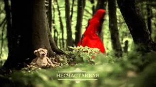 Teaser клипа Лилу "Несчастливая"(LIFE PRODUCTION)