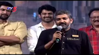 S.S.Rajamouli Full Speech at Baahubali Audio Launch | Baahubali - The Beginning : TV5 News