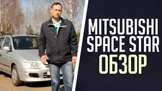 #Mitsubishi#Space#Star# Mitsubishi Space Star