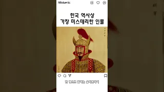 한국사 가장 미스테리한 인물 "고구려 을지문덕"