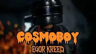COSMOBOY - EGOR KREED | PUBG MOBILE