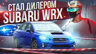 АРЕНДА НА 50 КК - 5 СЕРИЯ. ПРОДАЛ URUS И ЗАКУПИЛ МНОГО SUBARU WRX НА ГТА 5 РП | ROCKFORD