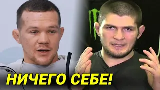 ОГООО! Петр Ян сделал заявление Хабибу / Емельяненко против UFC!