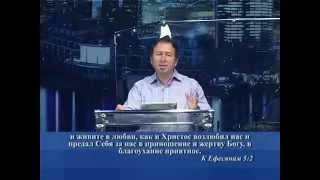 пастор Юрий Ильченко "Истинная вера. 2 часть" 2 часть