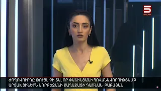 Հայլուր 15։30 Երևան-Բաքու պայմանագրի ստորագրումը՝ հունիսի 1-ին. Ֆրանսիայում Ադրբեջանի դեսպան