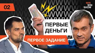 Как (НЕ) НАДО питчить ИНВЕСТОРА!