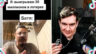 БРАТИШКИН СМОТРИТ МЕМЫ, ВЕБМЫ ИЗ ТИКТОКА