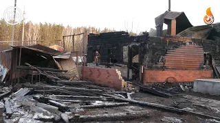 🚒ДВА ДОМА СГОРЕЛИ в Белоярском районе