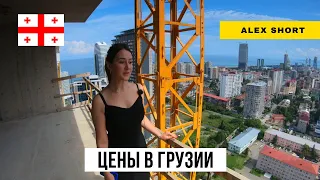 Батуми.Blue Sky Tower. Интервью с Нани