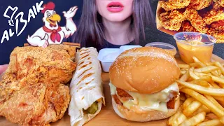 ASMR FAST FOOD *FRIED CHICKEN BURGER + SHAWARMA* ALBAIK MUKBANG (No Talking) EATING SOUNDS