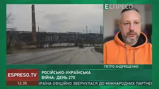 Андрющенко: РФ почала робити з Маріуполя військовий логістичний хаб