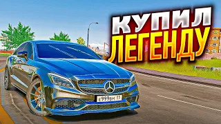 КУПИЛ MERCEDES CLS 6.3 AMG WENGALLBI! Путь Бомжа в Gta 5 #1 RMRP