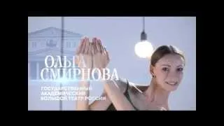 Большой балет (Big ballet) - Смирнова (SMIRNOVA)