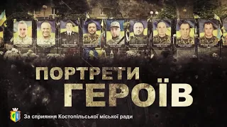 ПОРТРЕТИ ГЕРОЇВ. Костопільська ТГ: спогади про загиблого на війні Віктора Франчука