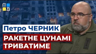 Петро Черник:  Чи надовго на Львівщині затишшя від ракетних обстрілів?