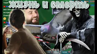 ❤️ЖИЗНЬ И СМЕРТЬ☠️ кавер группы ПОТОМУЧТО  (слушать в наушниках)