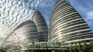 The Story of Wangjing SOHO: Exclusive Dialogue with Zhang Xin and Zaha Hadid