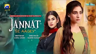 Jannat Se Aagay | Teaser 01 | Kubra Khan Ramsha Khan Saboor Ali & Talha Chahour | News | Dramaz ETC
