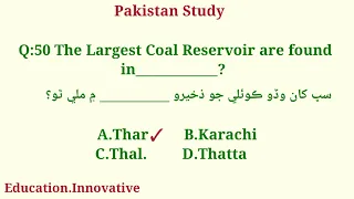 Pakistan Study part-4 #important #MCQs for #SST/HST , #sts etc.