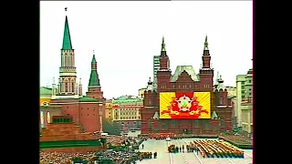 USSR anthem 1985 victory day REMASTRED