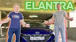 Новая Hyundai Elantra 2021