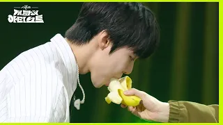 도영이 바나나를 먹는 장면을 목격한 지코? +재연🍌 귀여움 폭발 모먼트..★ [더 시즌즈-지코의 아티스트] | KBS 240503 방송