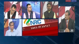 State burning with contentious NRC process - Uttar Lage with Pranay Bordoloi