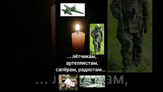 ВЕЧНАЯ ПАМЯТЬ ВЕТЕРАНАМ ВОЙНЫ!!!