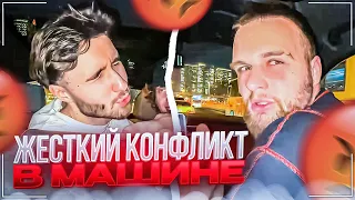 ДАНИЛА ГОРИЛЛА УДАРИЛ КОРЕША | ХАЗЯЕВА РАСПАЛИСЬ?