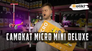 ОБЗОР ДЕТСКИХ САМОКАТОВ MICRO MINI DELUXE | МЕЧТА МНОГИХ ДЕТОК | Магазин Roliki.ua