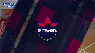 Highlights| Сокіл 3:10 Ураган | Favbet Екстра-ліга 2019/2020 | 4-й тур